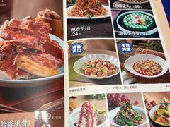 -北李妈妈菜·虾爬子大锅贴(贵和店)