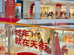 -龙湖南京江北天街