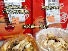 -张明富面皮店(东大街店)