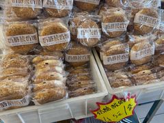 -杨老大焙子月饼干货(宽巷子民族美食街店)