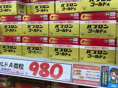 -大国药妆(NEW心斎橋店)