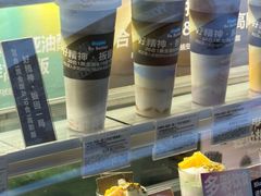 -Blueglass酸奶(财富购物中心店)