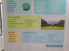 -新航道雅思托福·留学·考研培训(人民广场校区)