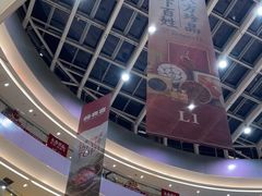 -宝龙城(杭州滨江店)