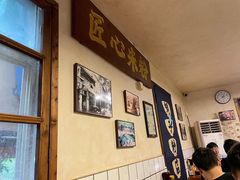 大堂-矮子粉店1985·长沙米粉(湘春路店)