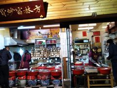 门面-方林富炒货店(西溪路78号本人店)