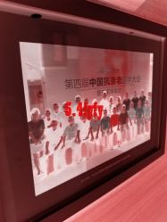 -Yestar杭州艺星医疗美容医院