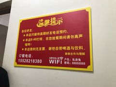-程记私房火锅兔(总店)