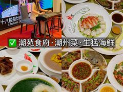 -官塘兄弟·潮汕牛肉店(官塘总店)