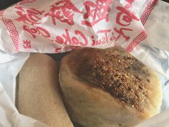 红豆烧饼-奇趣饼家