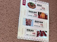 -烤五行·烧烤烤串(石佛营店)