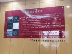 -华天二友居肉饼(新街口店)