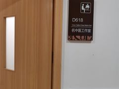 -上海市第四人民医院