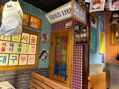 -欧巴烤肉(创富世纪店)