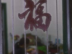 -溪岸路花鸟市场