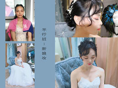 作品-粤港芭莎美容美发化妆学校