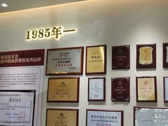 -紫光园(创始店)