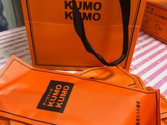 -KUMO KUMO甜品·冰淇淋(深圳壹方城店)