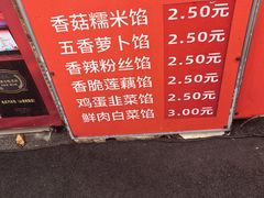 -毛氏汽水包(山海关路店)