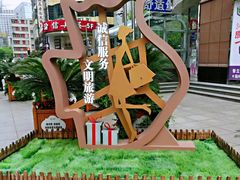-上海置地广场(南京东路店)