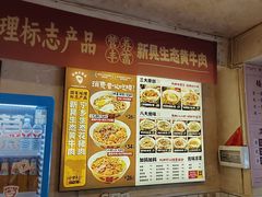 -矮子粉店1985·长沙米粉(湘春路店)