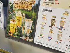 -7分甜(天津南开大悦城店)