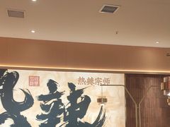 -热辣宗师·串串火锅(万达金街店)