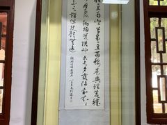 -中华贤母园-陶渊明纪念馆