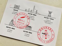 -思南书局·诗歌店