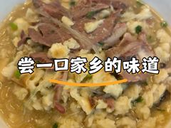 -建基泡馍·西安老字号·清真(永宁店)