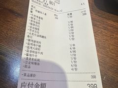 -九井澤精致料理(金茂店)