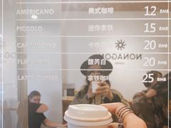 -Legno.ita Coffee by Wood(襄阳南路店)