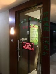 -绿竹·竹罐瘦身养生馆