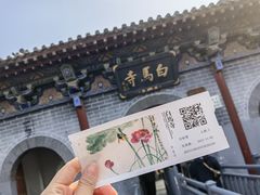 -洛阳白马寺