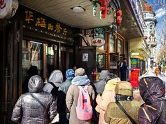 -华梅西餐厅(哈尔滨中央大街店)