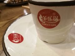 -羊乐锅·火锅·烧烤(南京创始店)