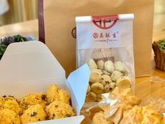 -吴酥生宫廷酥饼(南门口店)