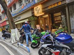 -甘婆婆醪糟汤圆