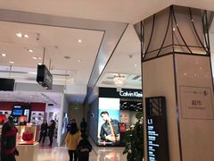 -洋洋广场(南街店)