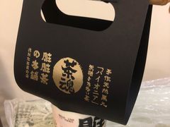 -LELECHA乐乐茶(上海五角场万达广场店)