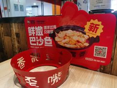 -歪嘴香鸡公煲(大连佳兆业店)