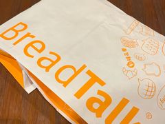 -BreadTalk面包新语·烘焙蛋糕(领展购物广场店)