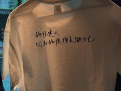 -Moses写字咖啡