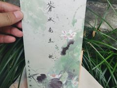 -杭州张苍水先生祠