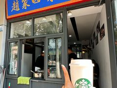 -赵家名吃四味烩菜(东大寺门食品街店)