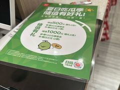 -西贝(上海中心店)