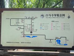 -洛阳白马寺
