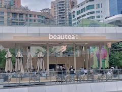 -BeauTea水仙(coco park店)