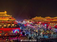 -大唐不夜城