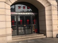 门面-万龙洲海鲜(大兴绿地缤纷城店)